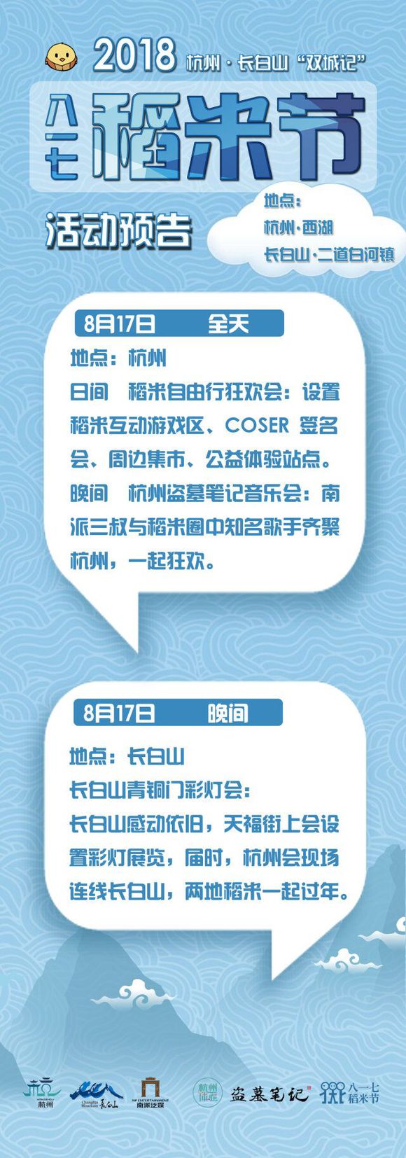 2018 817 ÃÂ¦ÃÂ´ÃÂ»ÃÂ¥ÃÂÃÂ¨ÃÂ©ÃÂ¢ÃÂÃÂ¥ÃÂÃÂ 01