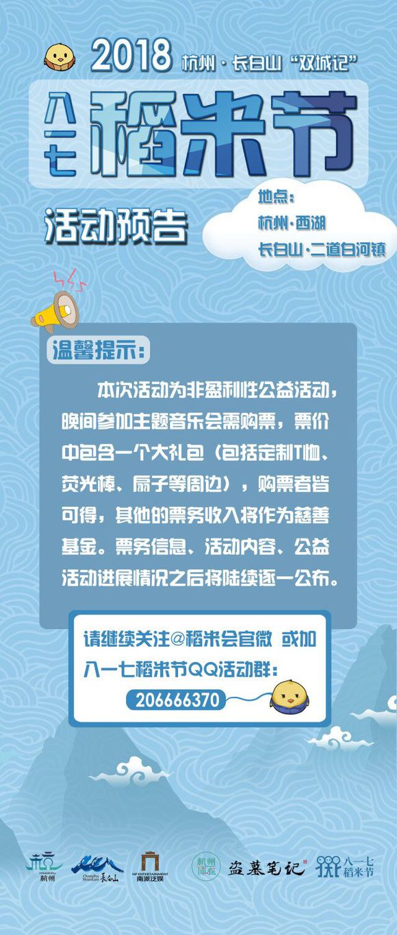 2018 817 ÃÂ¦ÃÂ´ÃÂ»ÃÂ¥ÃÂÃÂ¨ÃÂ©ÃÂ¢ÃÂÃÂ¥ÃÂÃÂ 03